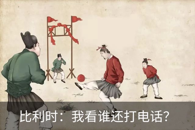 比利时：我看谁还打电话？